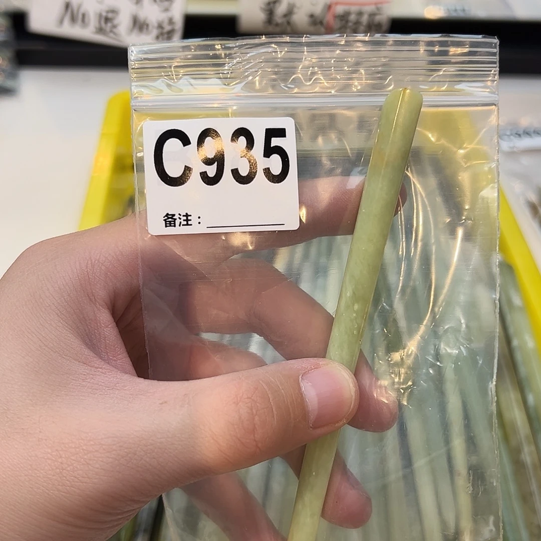 繁****未镶嵌蛇纹石玉发饰