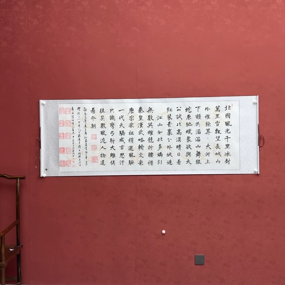 书法这个是真的好看诶