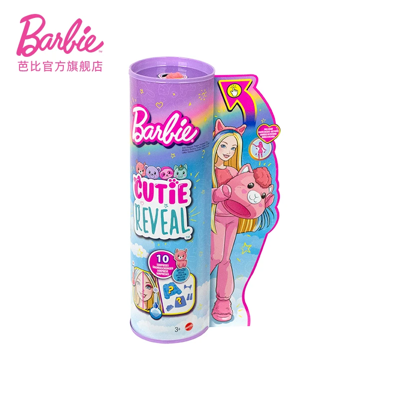 barbie芭比惊喜娃娃盲盒萌宠时尚系列混装随机发货玩具反斗城儿童生日礼物16009