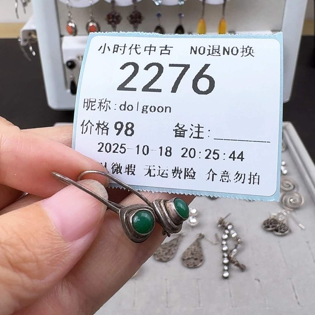 d***n无非金属非金属925银