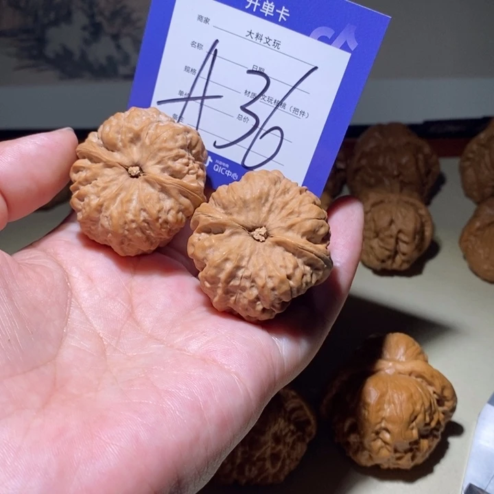 文玩核桃吊坠我我a 36