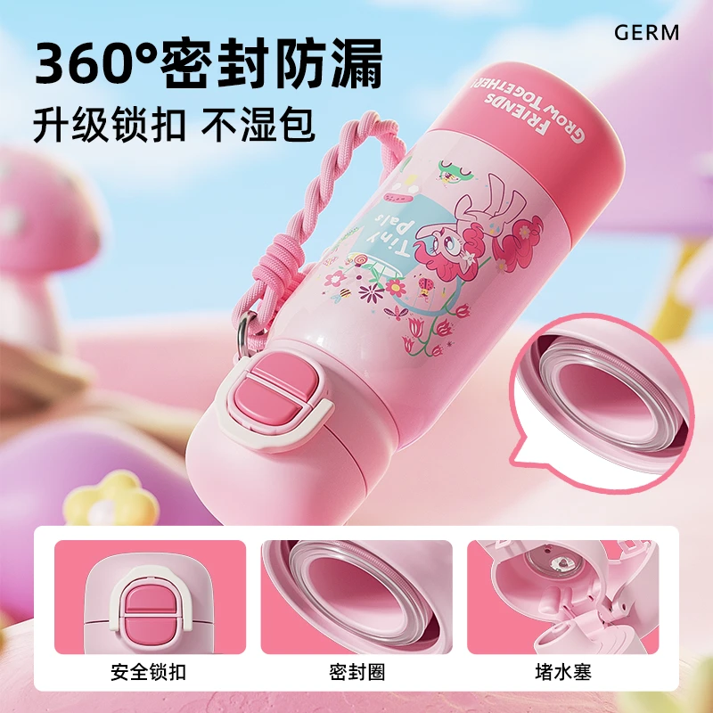 GERM小马宝莉联名儿童保温杯一杯三饮学生便携上学专用水杯