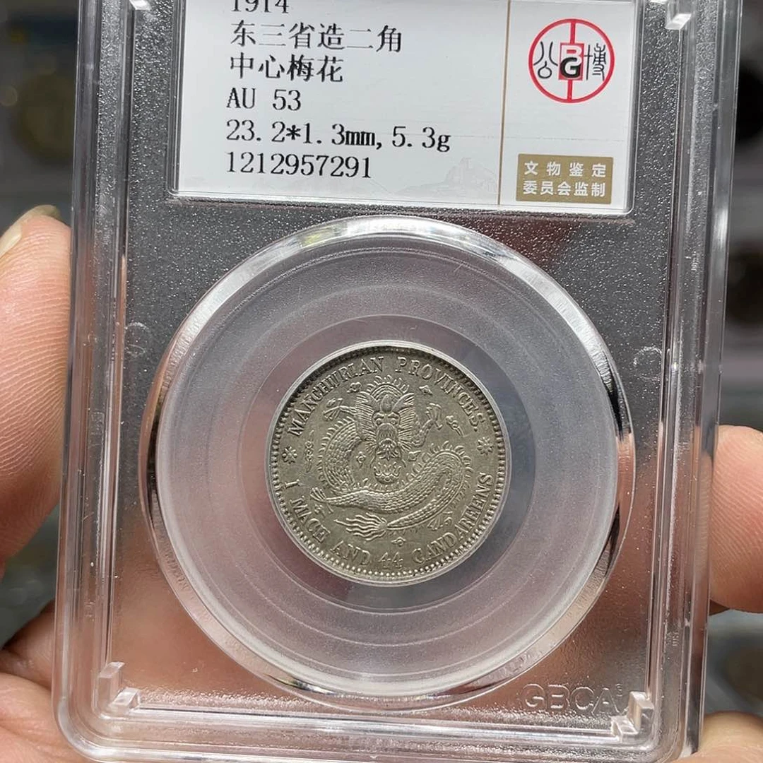 银如图所说的一个