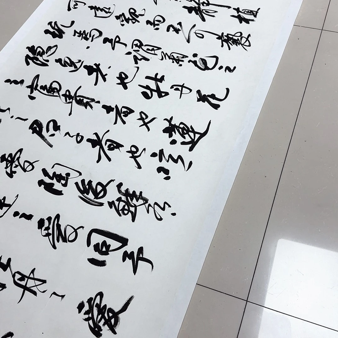 峰***书法爱莲说书法作品
