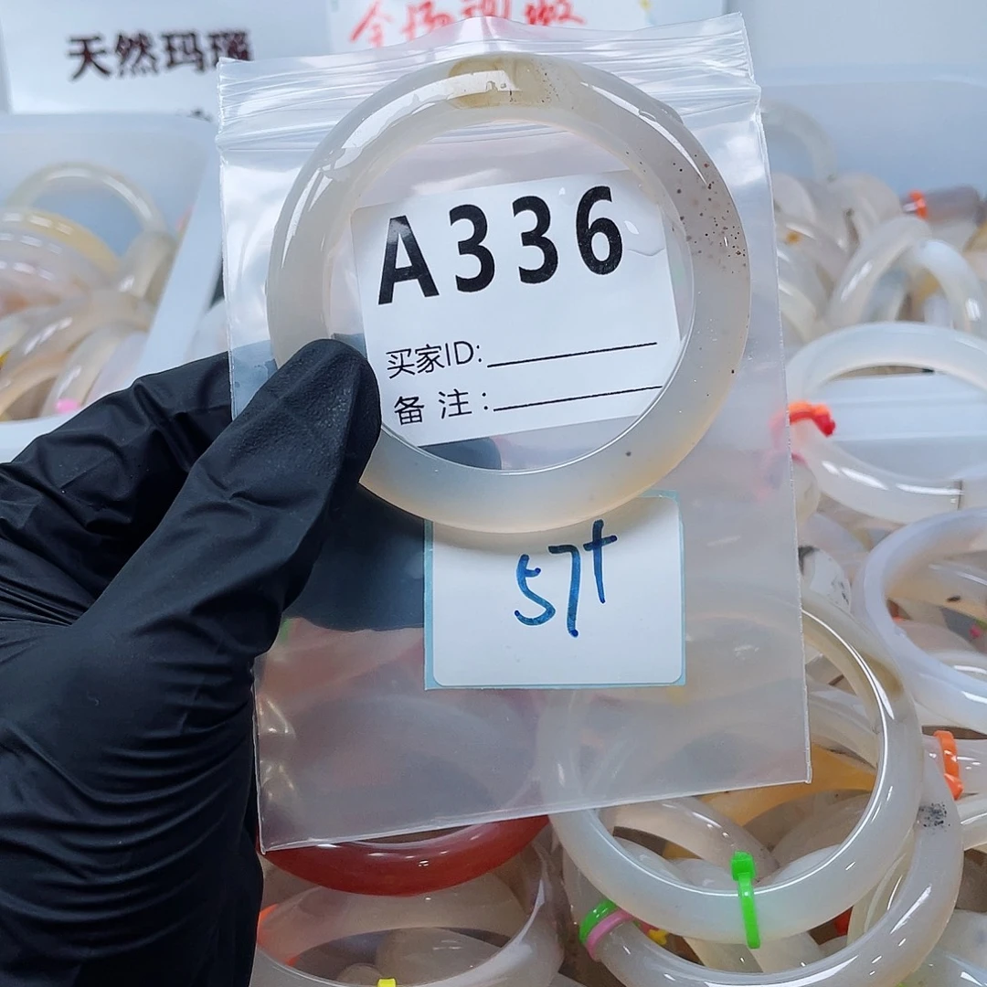 玛瑙/玉髓手镯合金