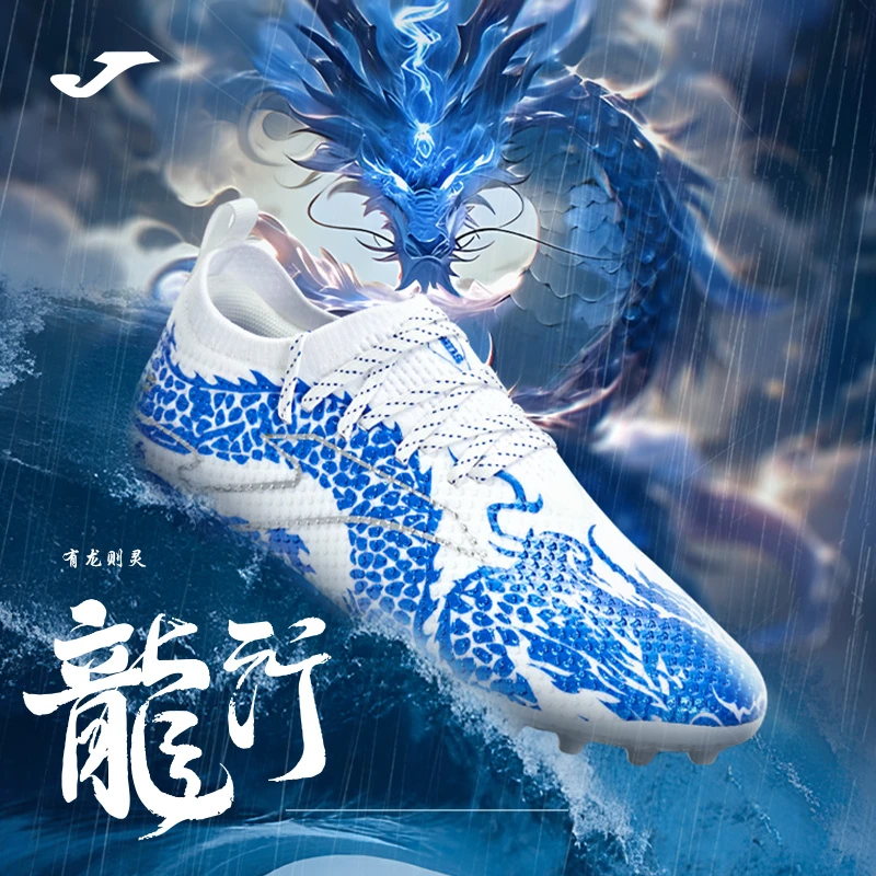 JOMA荷马【有龙则灵】MG短钉足球鞋人工草地防滑透气耐磨训练球鞋