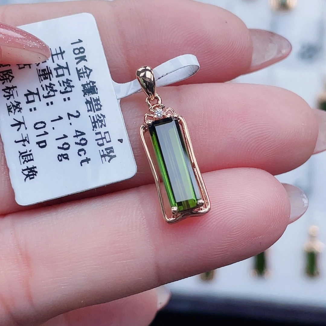 18K金镶嵌吊坠(不含链)碧玺