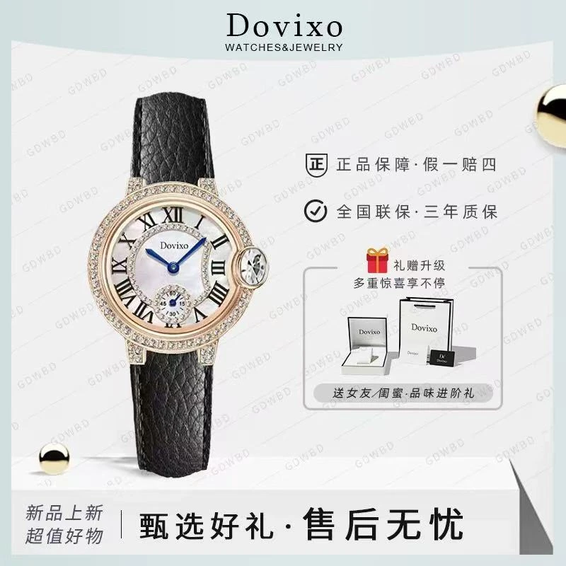 【全新未使用】2025新上爆款蓝针告白气球轻奢女士手表高级感送女友