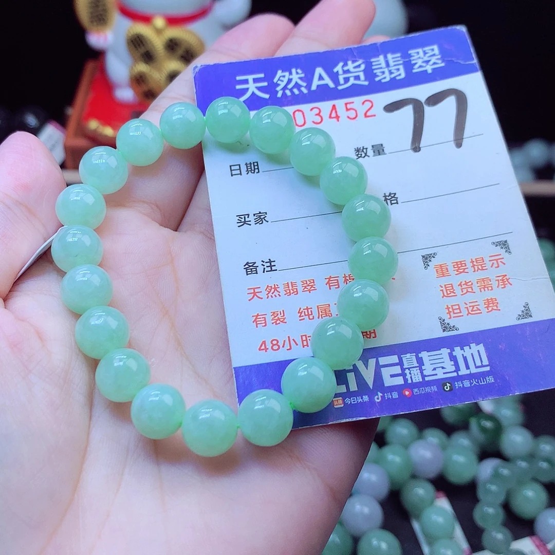 翡翠未镶嵌毛衣链9➕