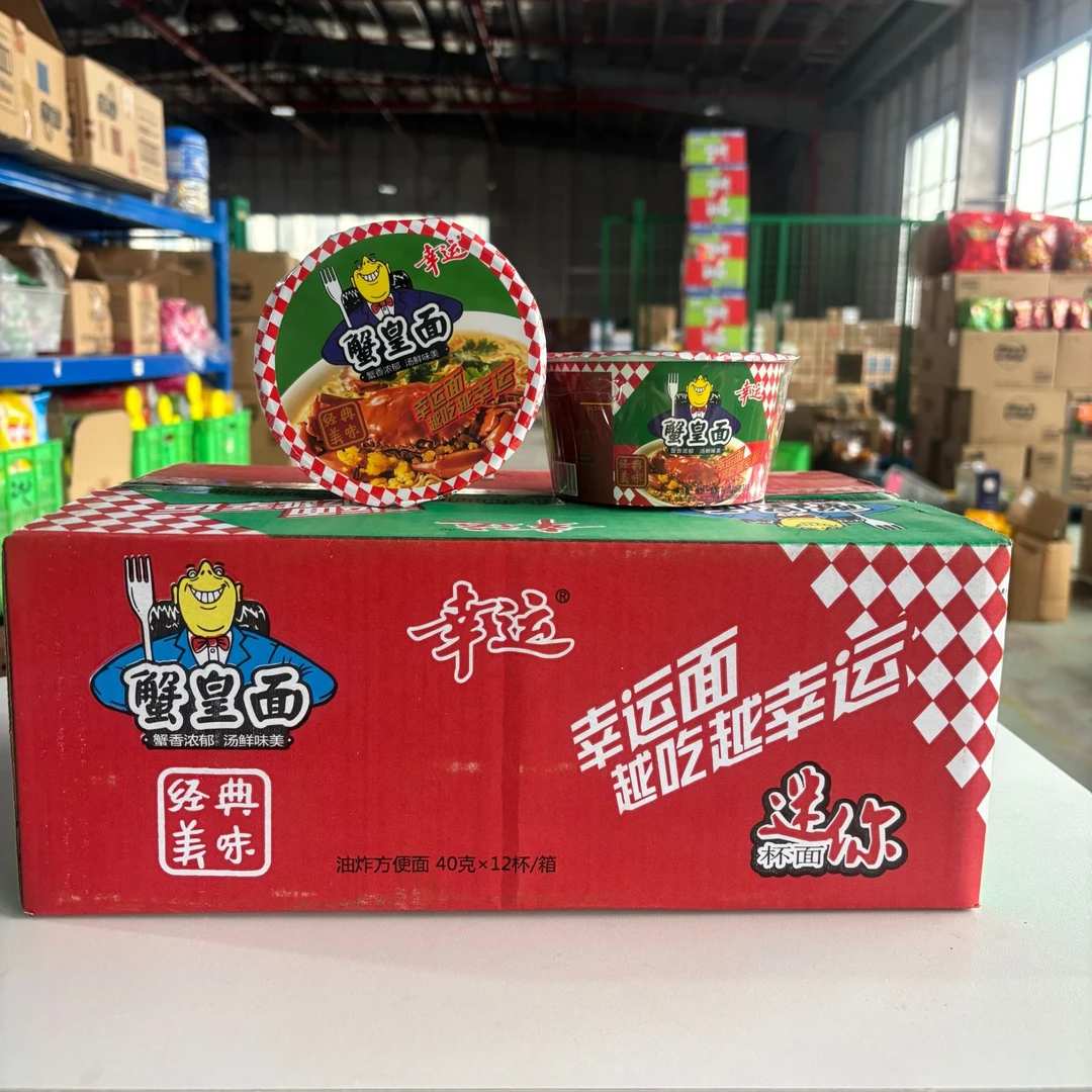 【直播专用】幸运蟹黄面杯装 40g