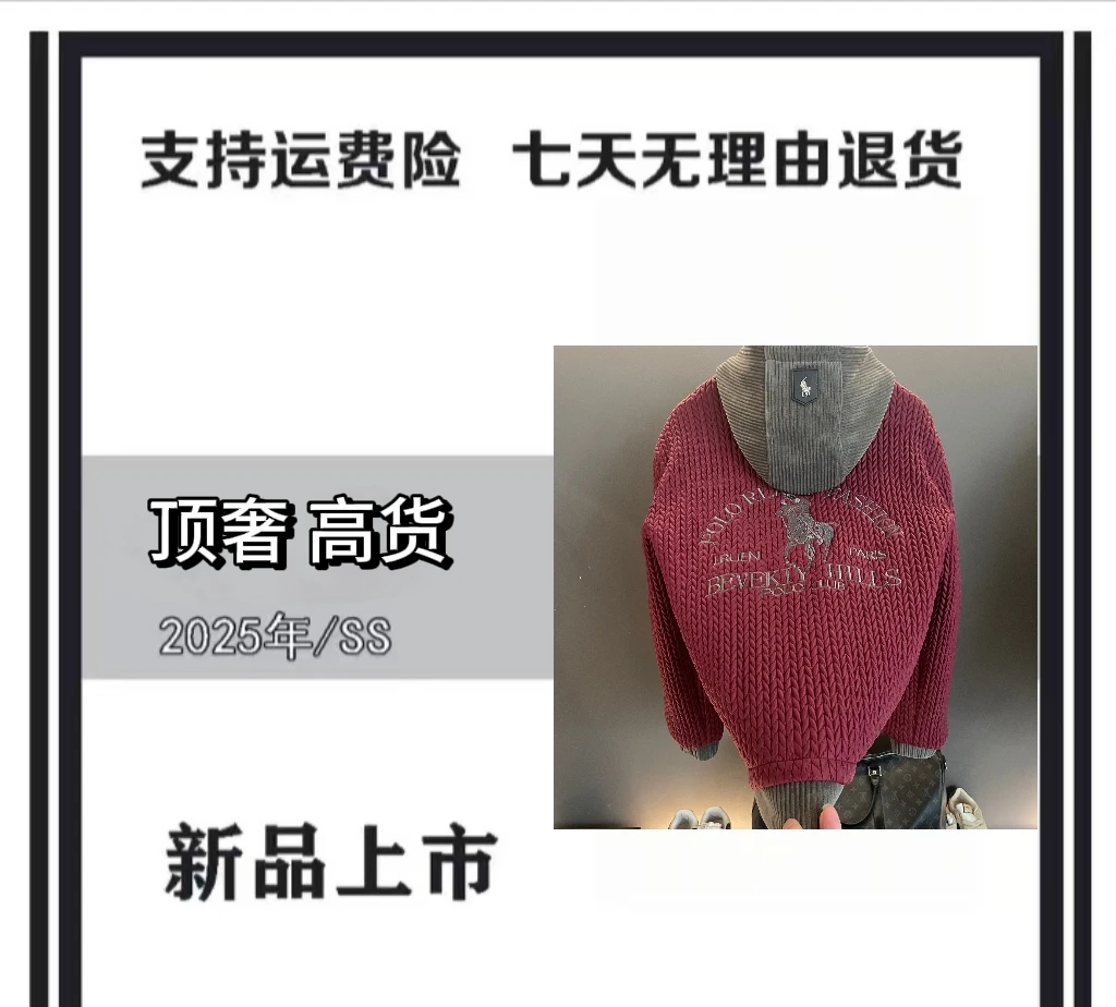 【海外渠道货】Old Money25年秋冬新款高奢帅气开衫棉服 君君 L1171