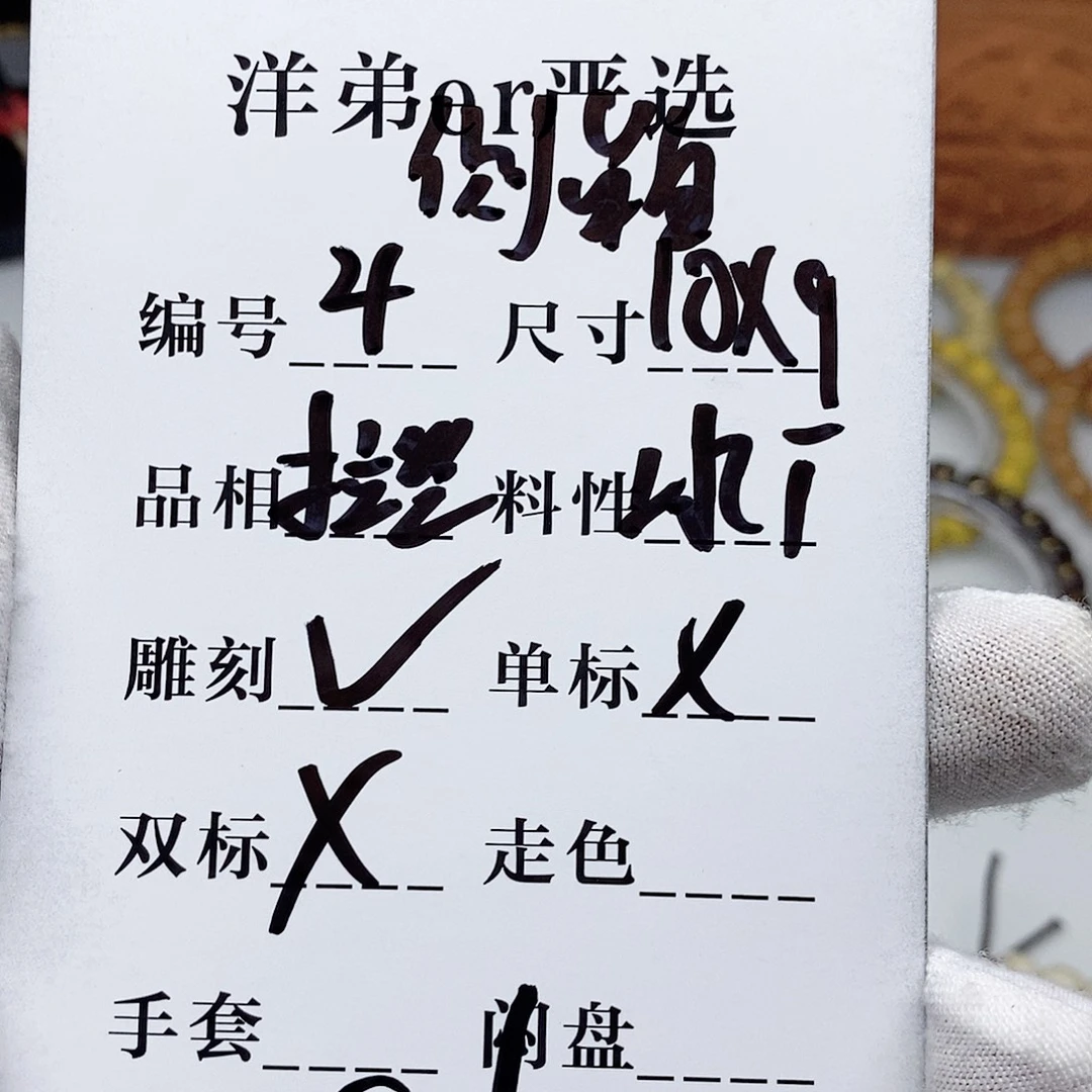 手串星月菩提手串