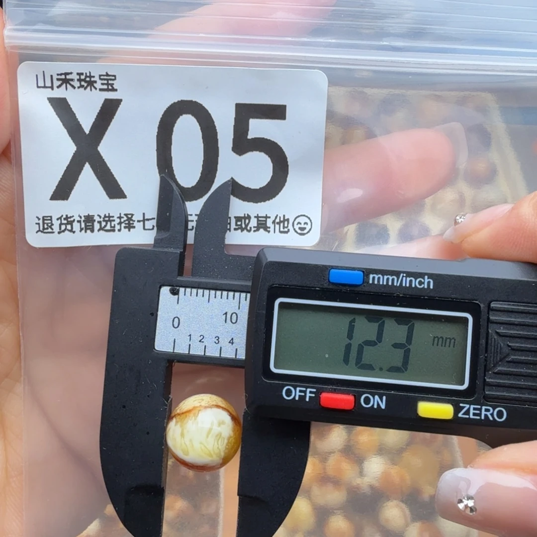 琥珀未镶嵌裸石蜜蜡孔道微瑕