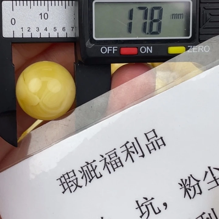 蜜蜡未镶嵌裸石586