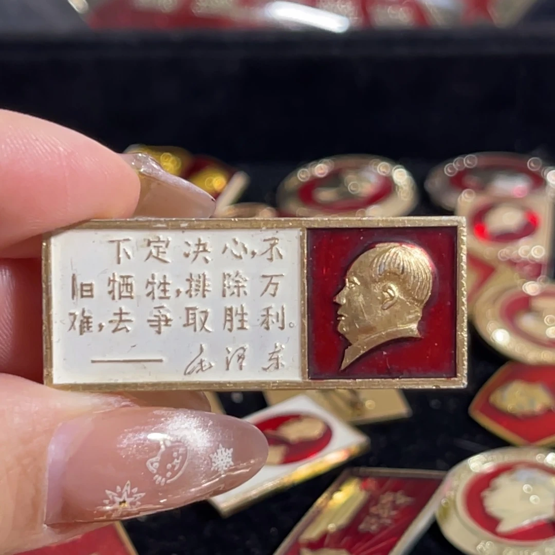 其他普通金属巴**军11111111111111111