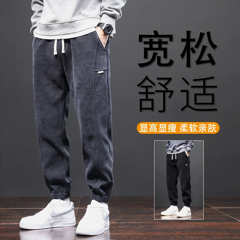 秋季2025新款休闲裤男宽松潮牌运动裤子男美式百搭垂感直男裤舒适