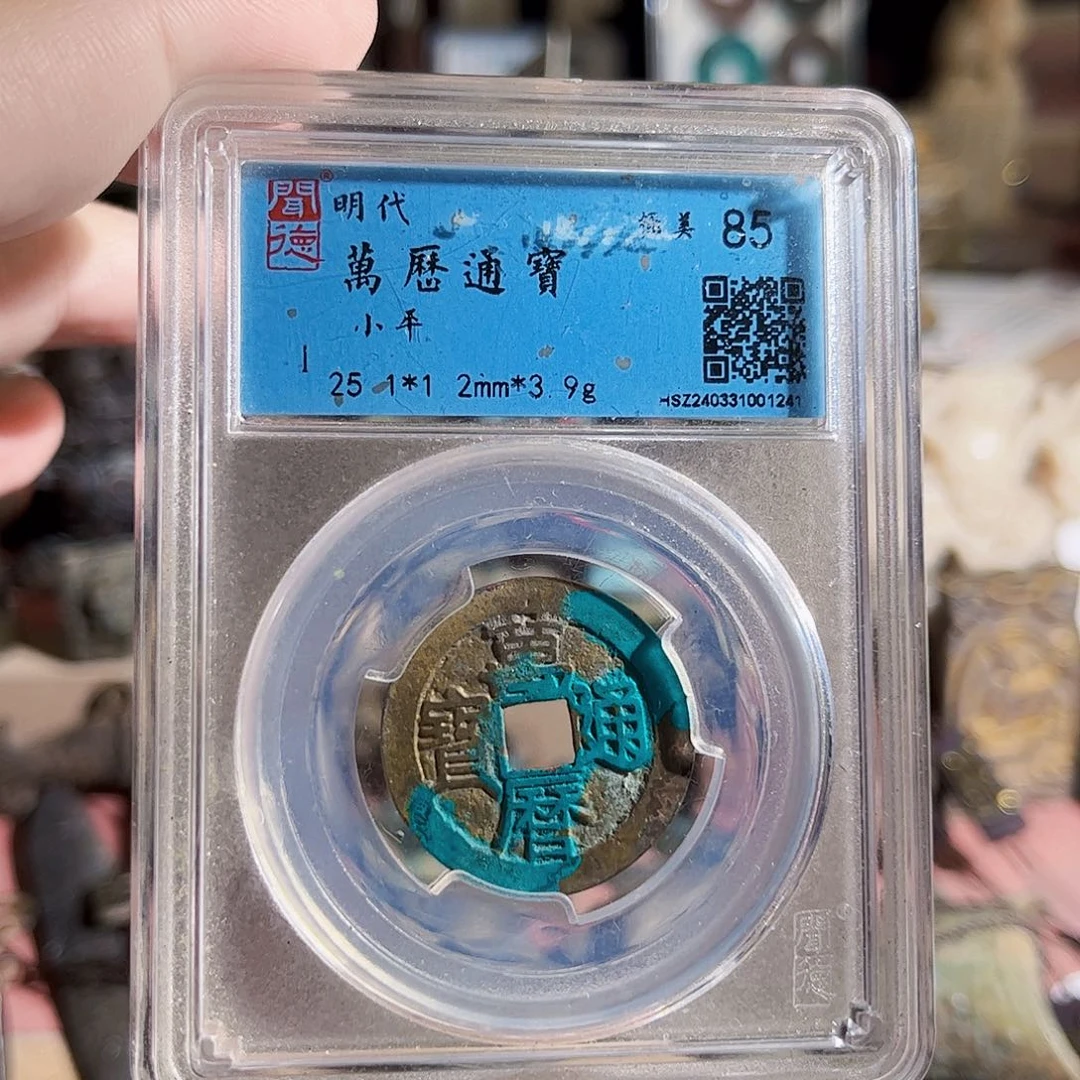 启***说铜烟嘴Z。