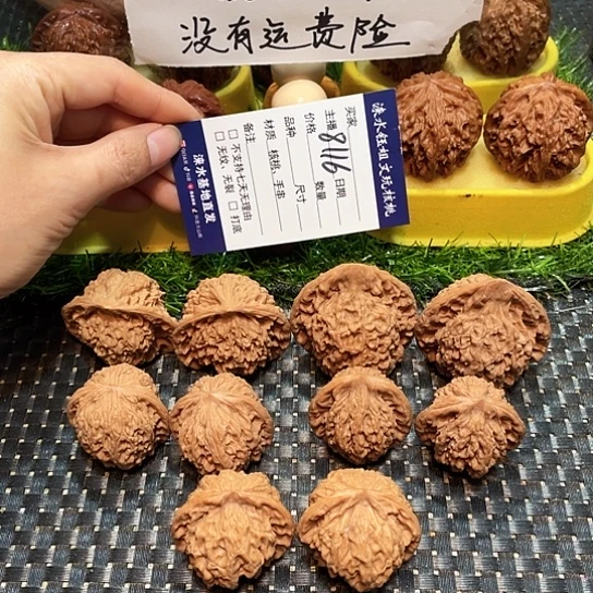 桃核把件核桃大礼包5对8116