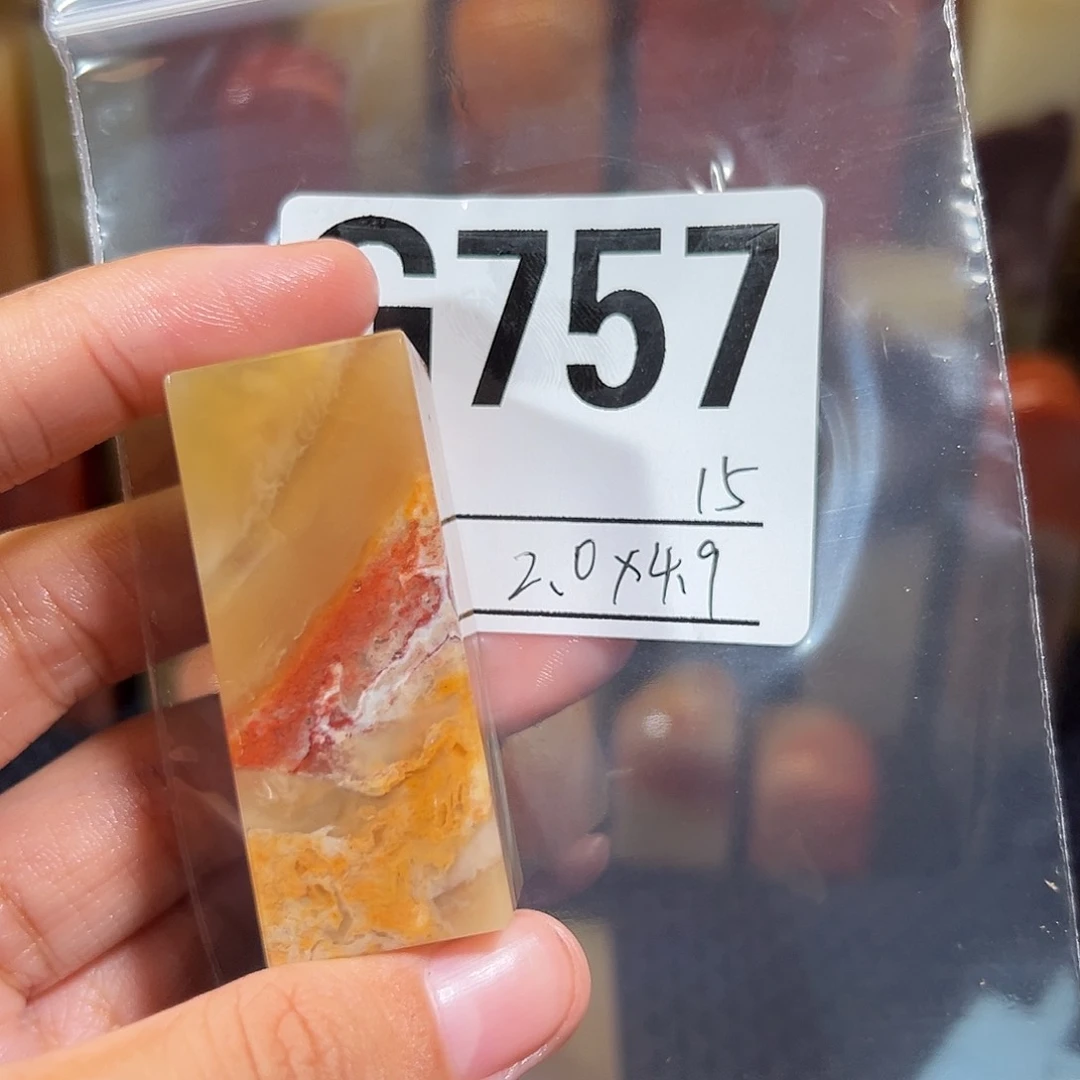 【闪购商品】寿山石印石老挝石
