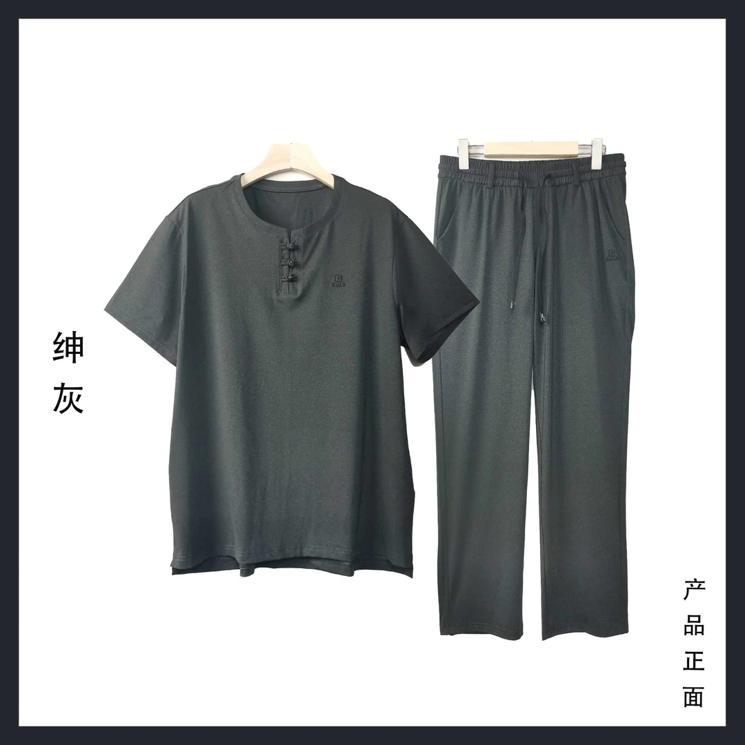男女同款 吸湿排汗套装4057