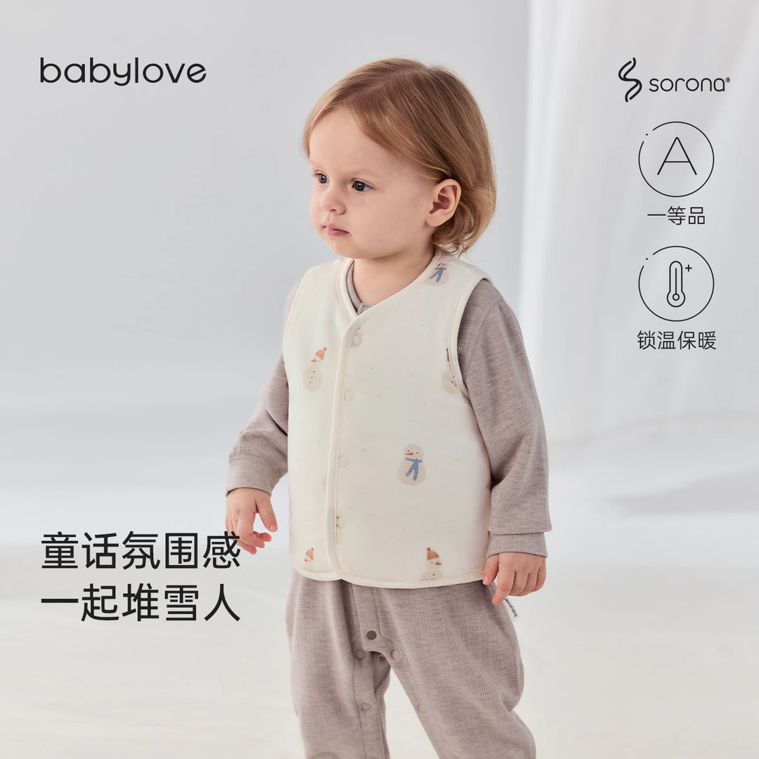 babylove婴儿马甲夹棉秋冬保暖背心马褂宝宝坎肩外穿暖背护肚开衫
