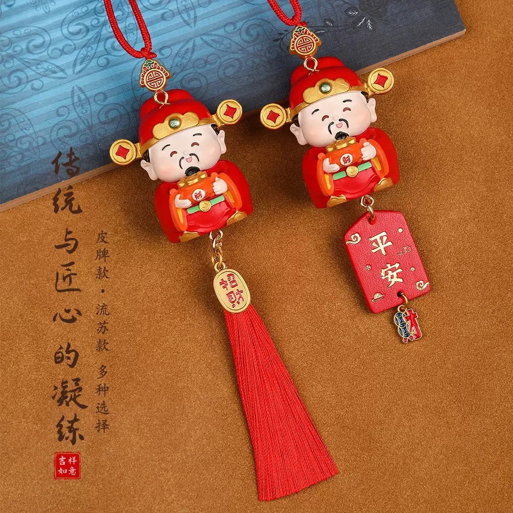 2026新款财神挂件汽车挂件创意国风新年后视镜车内装饰挂件