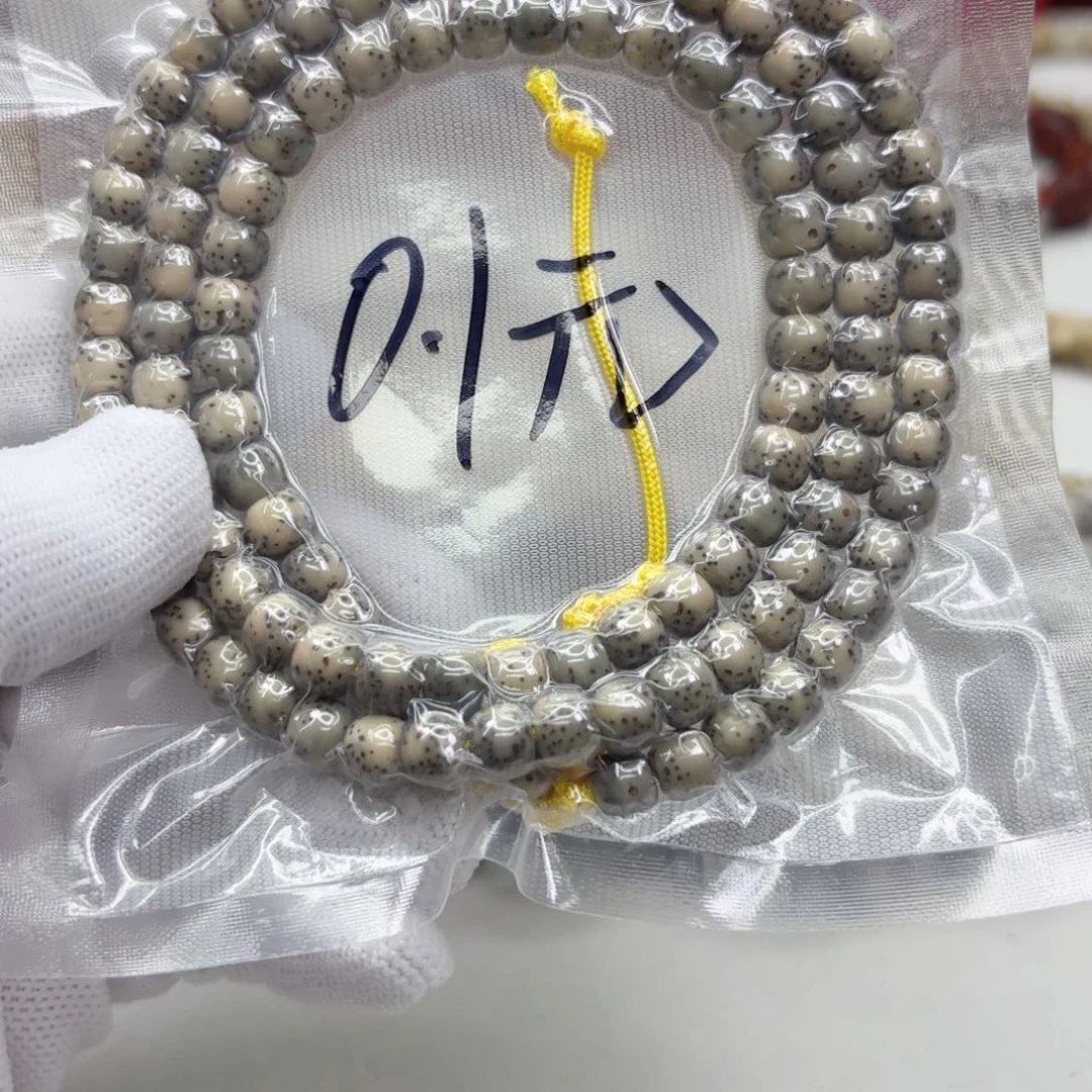 星月菩提吊坠2石玉7左右108