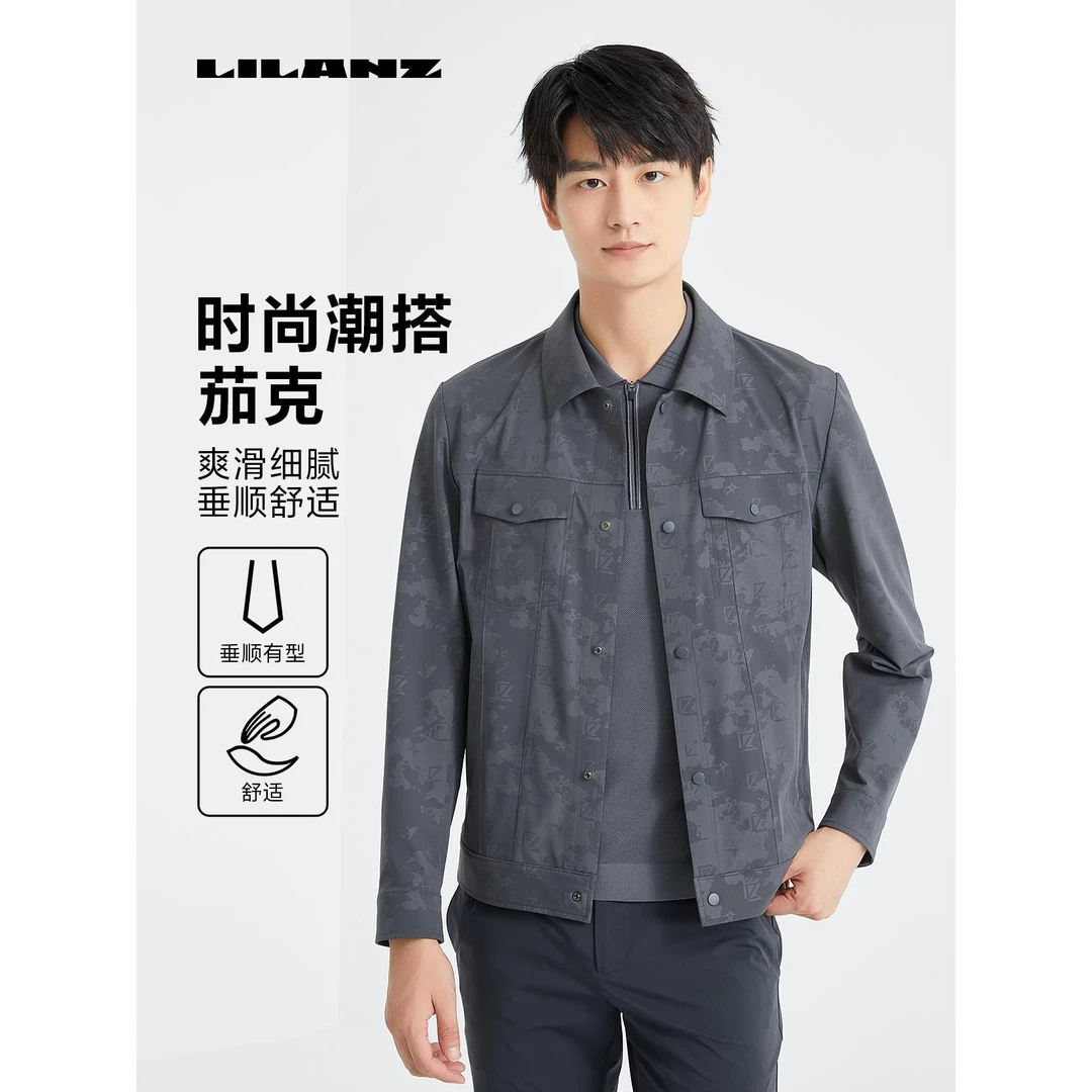 Lilanz/利郎Lilanz/利郎茄克-深灰绿(24CJK9012S)男户外夹克男款