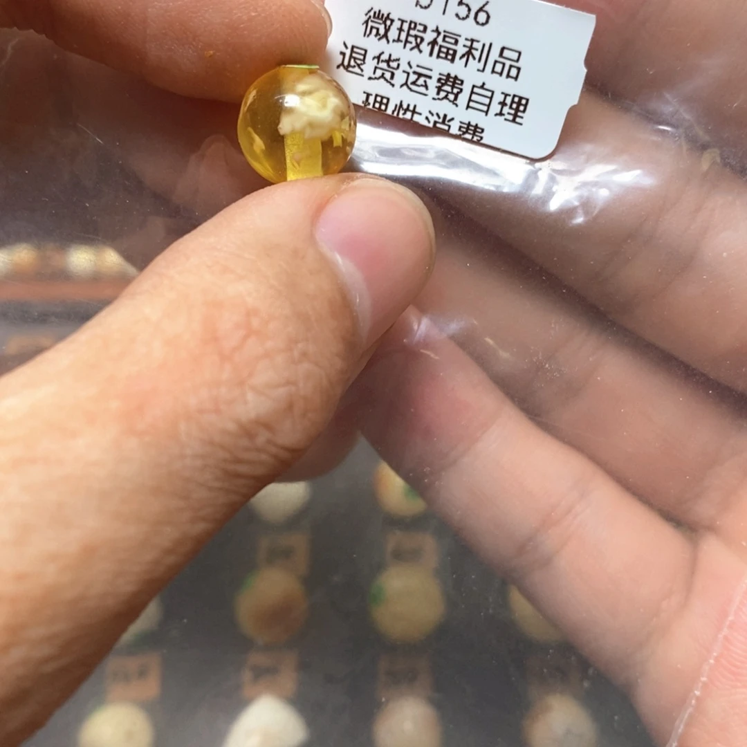 静***心裸石蜜蜡未镶嵌质检