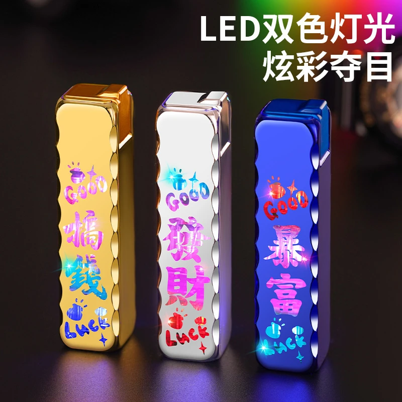 (坤三）创意打火机发财暴富闪灯个性便捷高颜值防风绿色火焰送男友