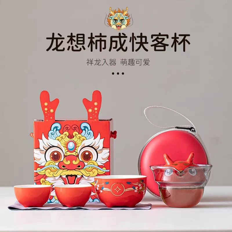 龙想柿成旅行茶具便携快客杯高端一壶三杯收纳包 5921