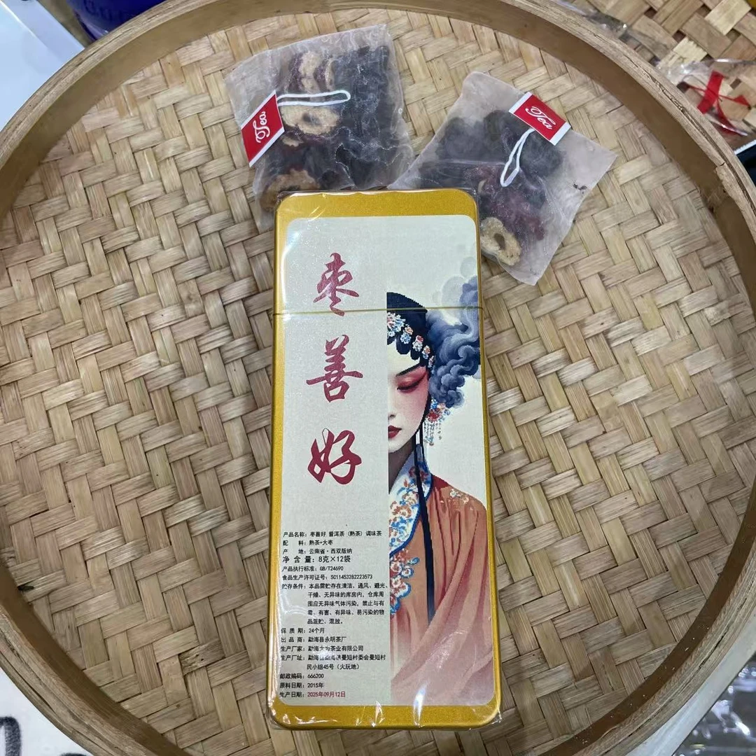 【1号】2015年 枣善好·枣片老茶头·熟茶 8克*12袋 12月7日【18号】