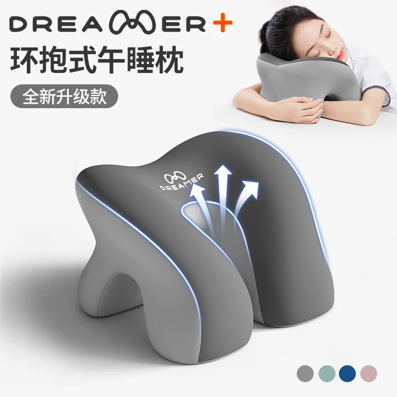知梦人儿童午睡枕小学生趴睡枕教室睡觉神器初高中生桌上午休枕头