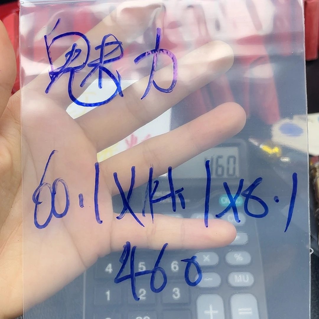 魅***生纯铜硅胶所见即所得