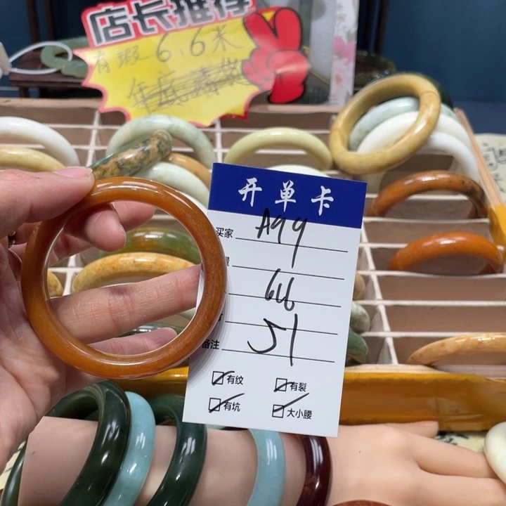 蛇纹石玉手镯未镶嵌心**痕