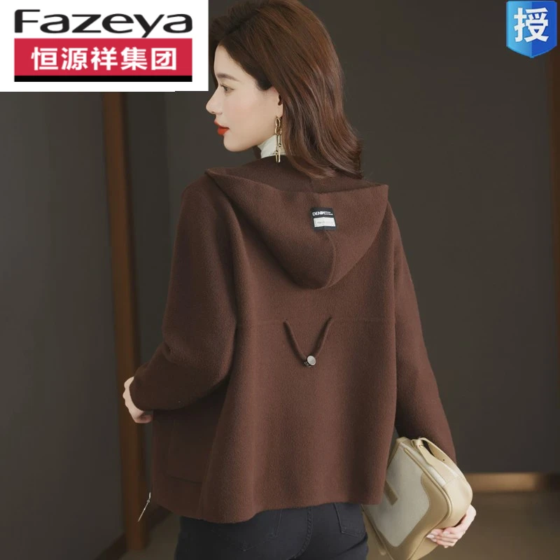 恒源祥集团Fazeya秋冬2023新款连帽羊毛针织开衫女上衣宽松夹克短