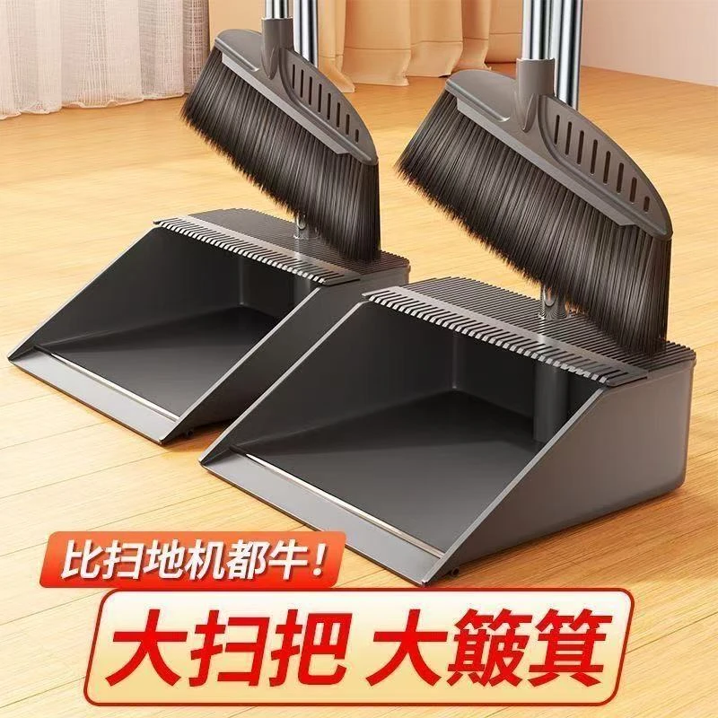 高级灰扫把簸箕组合不粘头发打扫卫生工具套装加厚耐用加大垃圾铲
