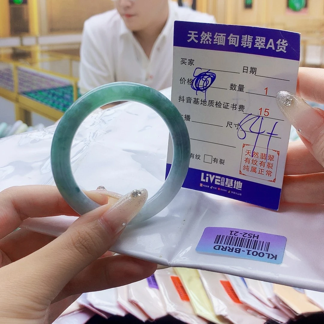 翡翠手镯未镶嵌00098876656689