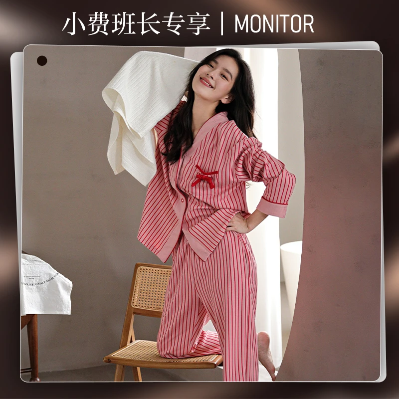 愉生活春秋季欧若风条纹睡衣女纯棉长袖粉高级家居服MLS-ZJ54027C