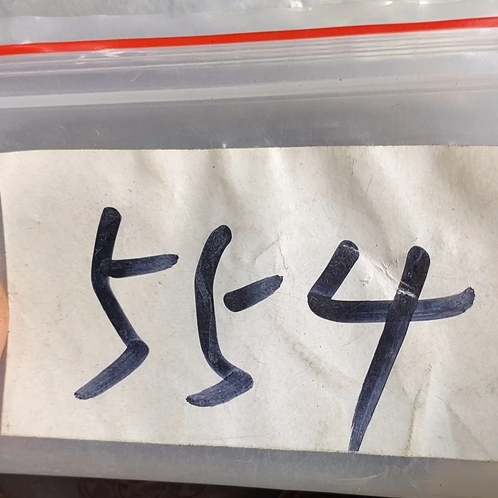 公***兵民间喜乐购专项链接