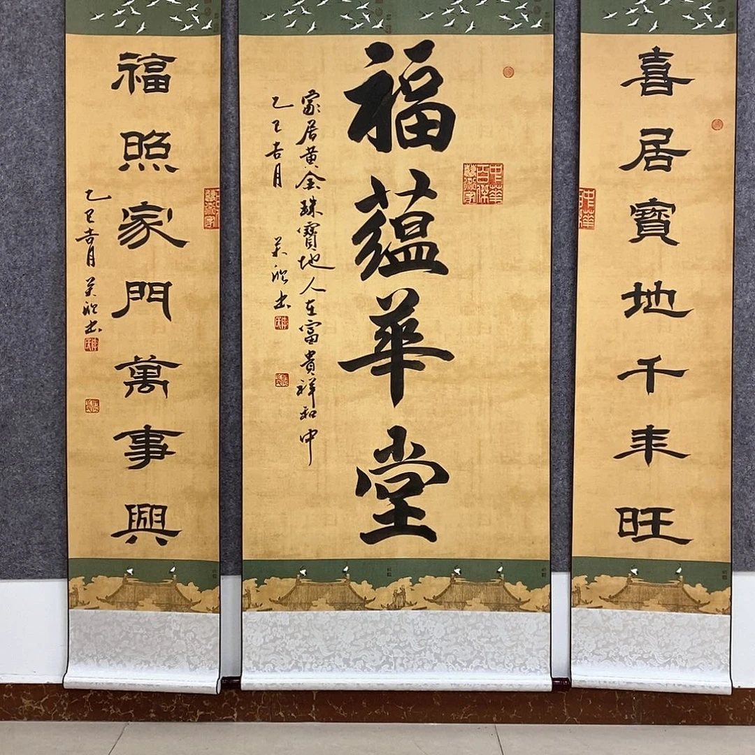 书法书法作品书法作品