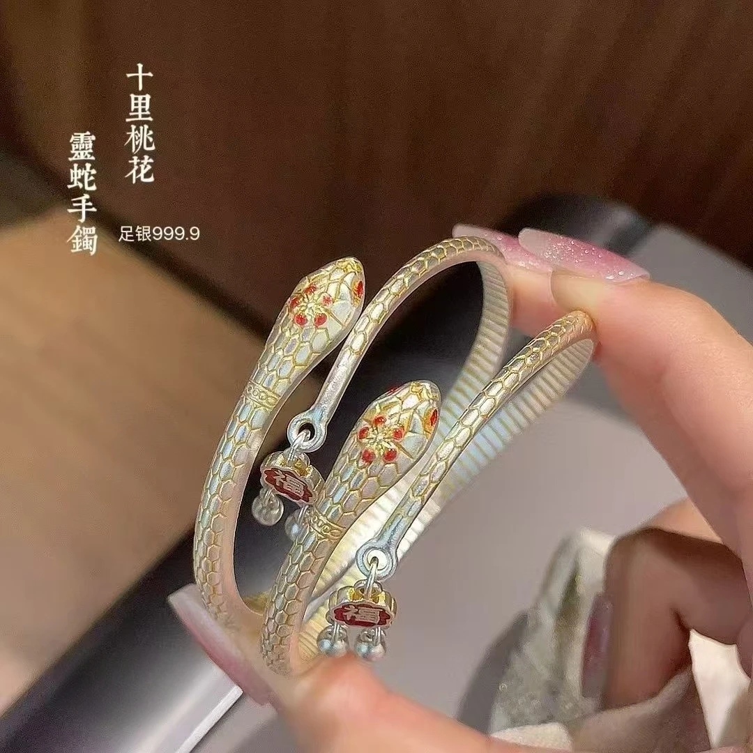 足银手镯 999.9足银21g描金十里桃花灵蛇手环蛇年女纯银手镯子