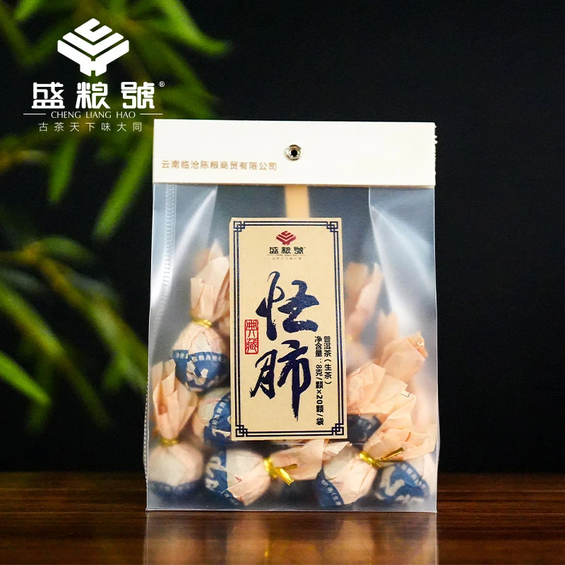 【董事长推荐】2021年 忙肺龙珠 普洱茶生茶 紧压茶 8g*20颗/袋
