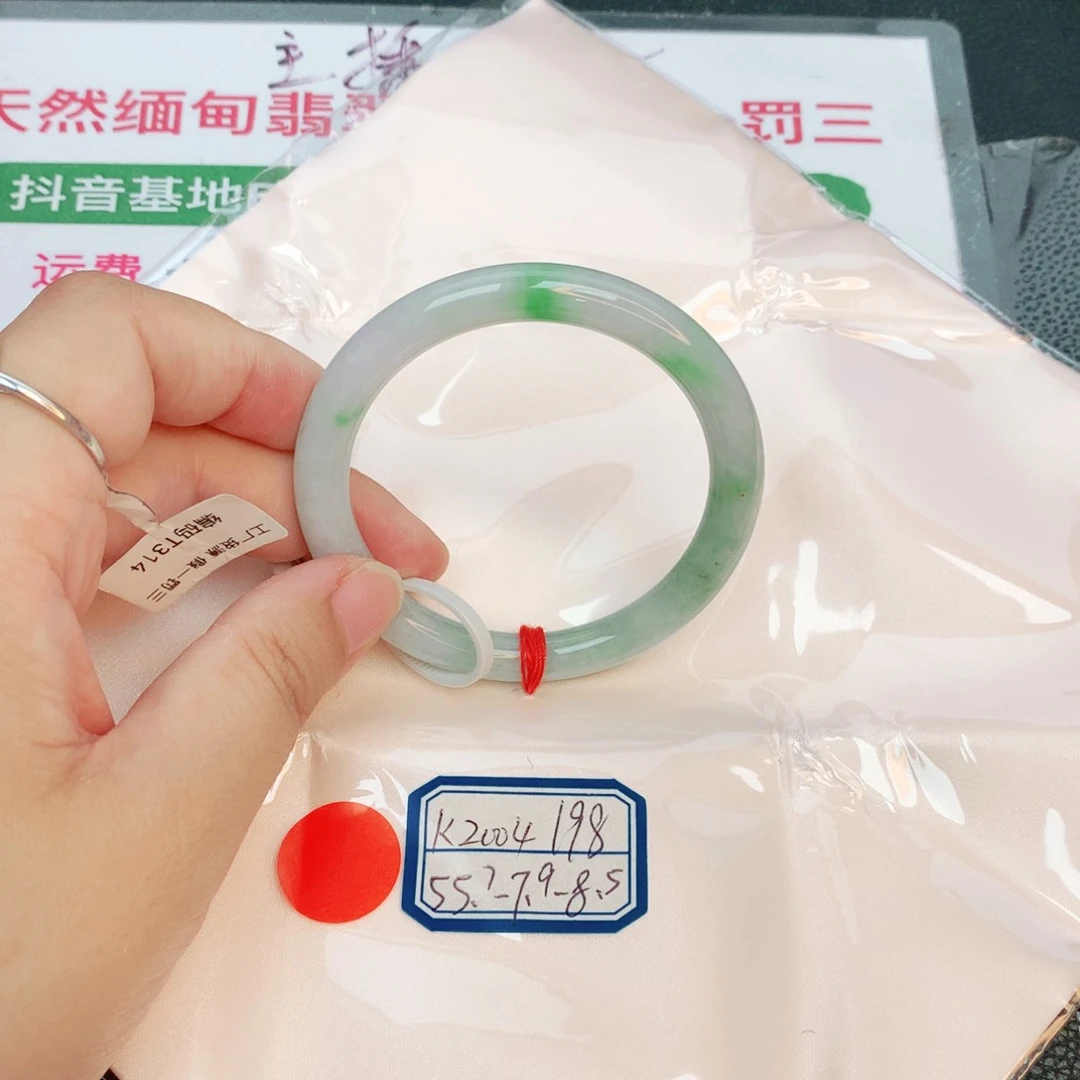 翡翠手镯未镶嵌缅甸翡翠