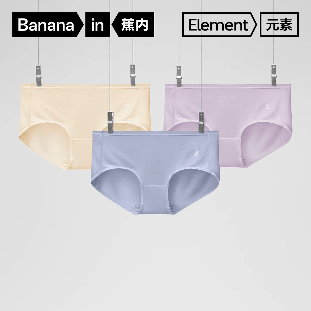 蕉内500E莫代尔内裤女士中高腰抑菌透气夏季纯色3件装