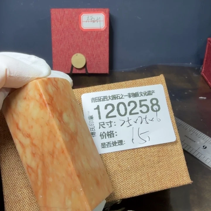 青田石1.2青田石雕厂家直销