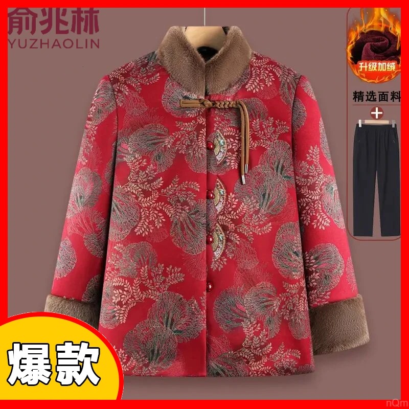 俞兆林秋季奶奶装新中式加绒加厚老年人棉衣女装妈妈保暖外套老太