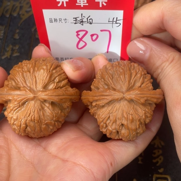 吊坠桃核文玩了吗