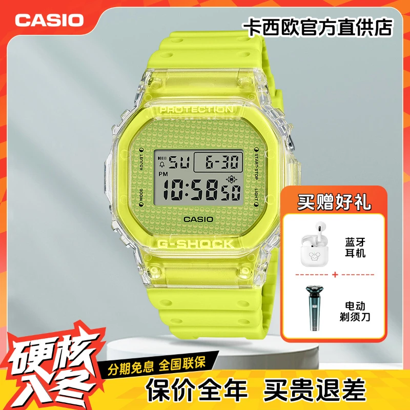 卡西欧手表男士扭蛋系列运动电子手表防水防震多巴胺表盘石英表男