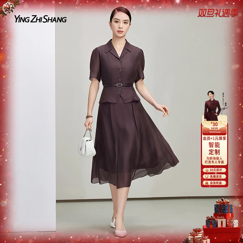 赢智尚高档洋气短袖搭配显瘦半裙春夏女套装|职场商务ZA-ZE01039